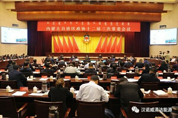 漢諾威清潔能源