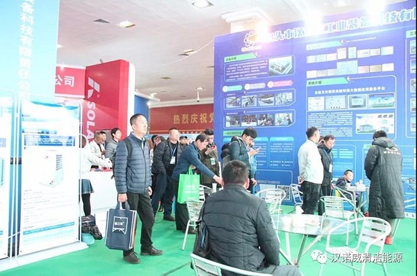 漢諾威清潔能源 漢諾威清潔能源