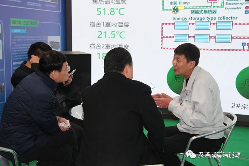 漢諾威清潔能源