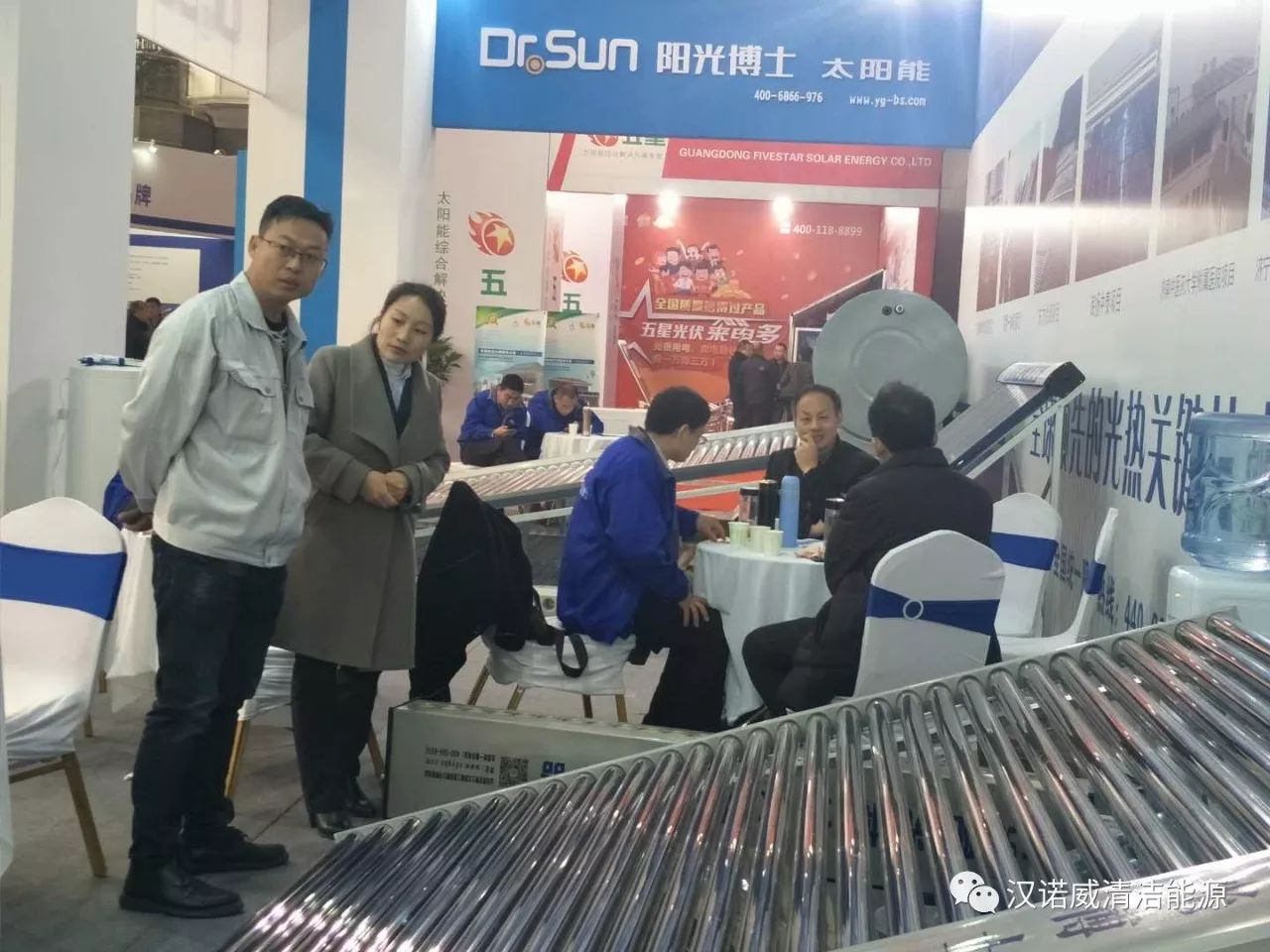 漢諾威清潔能源