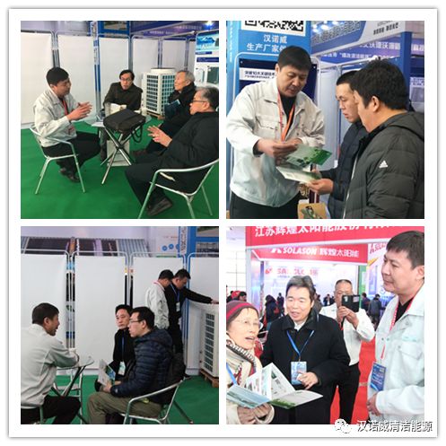 漢諾威清潔能源