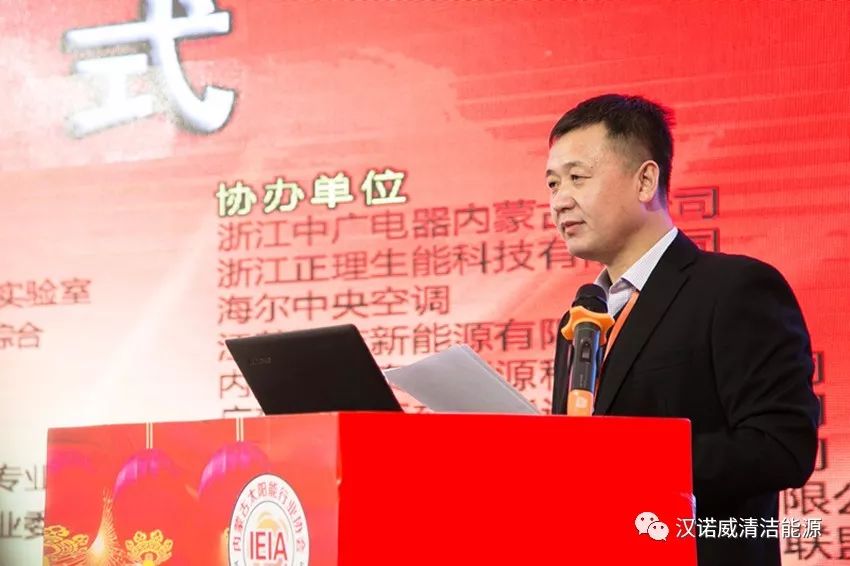 漢諾威清潔能源