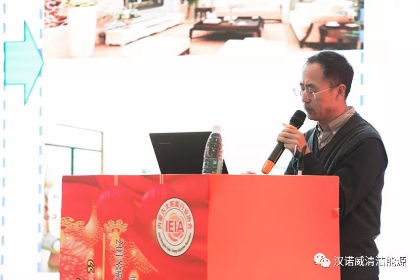 漢諾威清潔能源