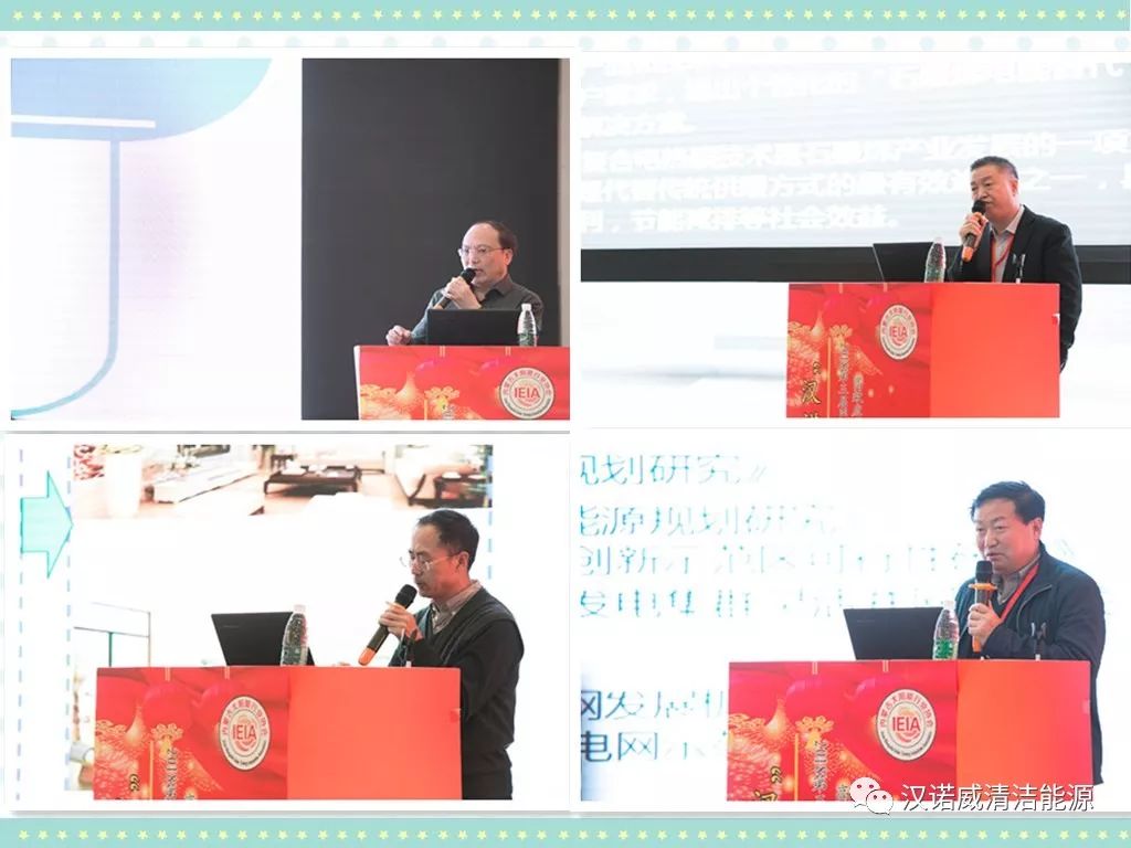 漢諾威清潔能源