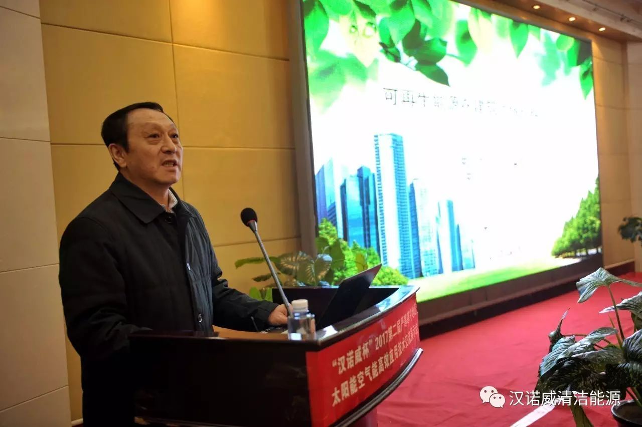 漢諾威清潔能源