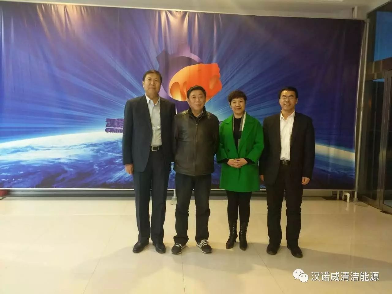 漢諾威清潔能源