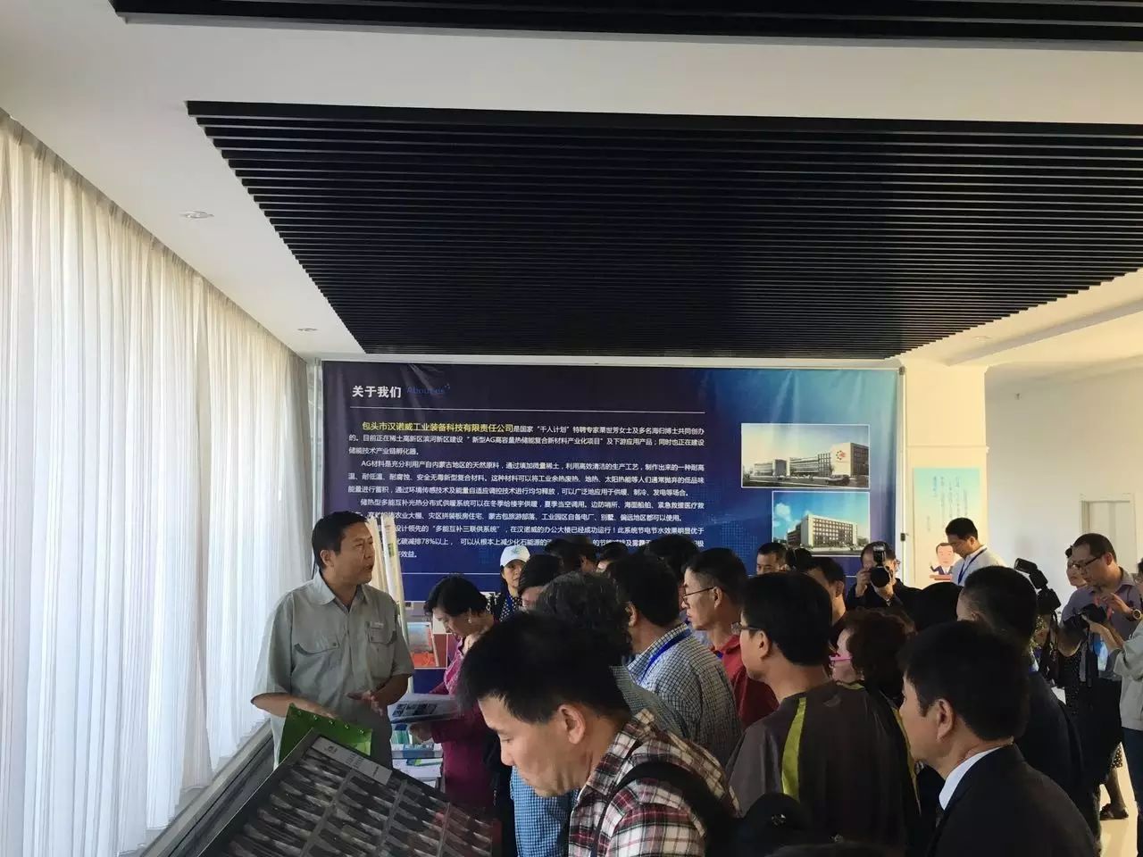 漢諾威清潔能源 漢諾威清潔能源