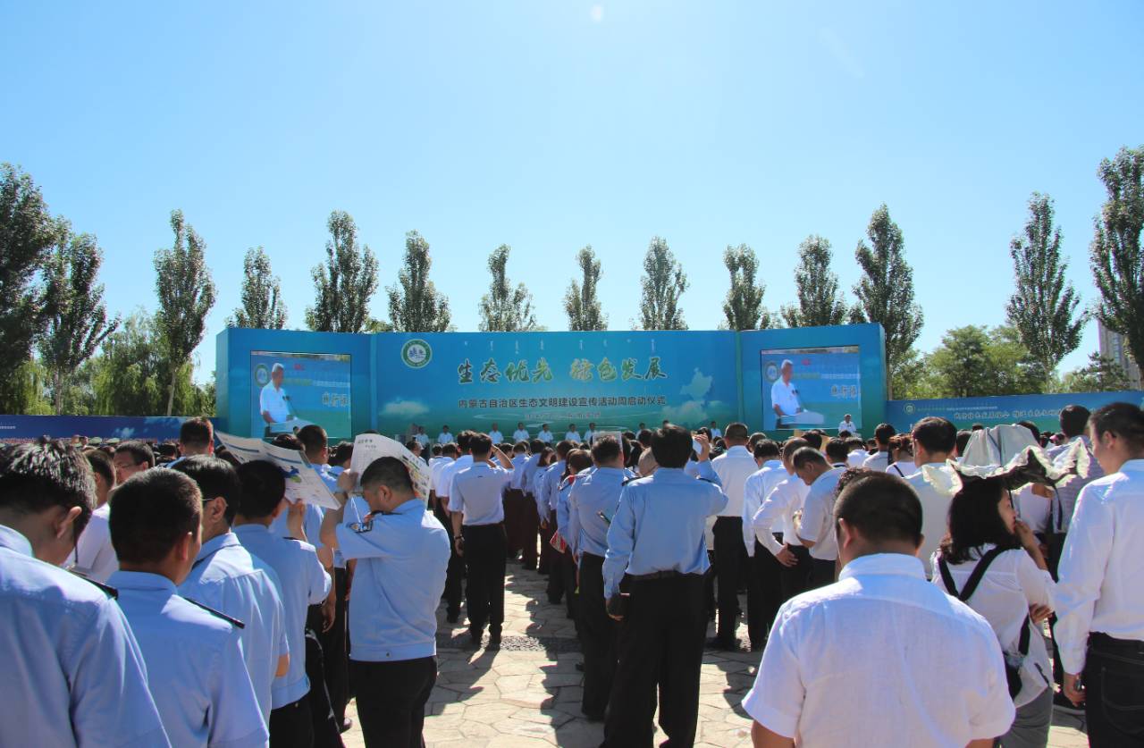 漢諾威清潔能源 漢諾威清潔能源