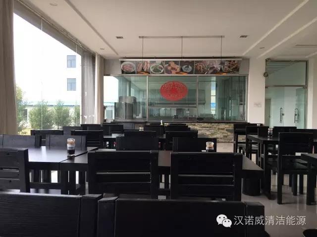 漢諾威清潔能源