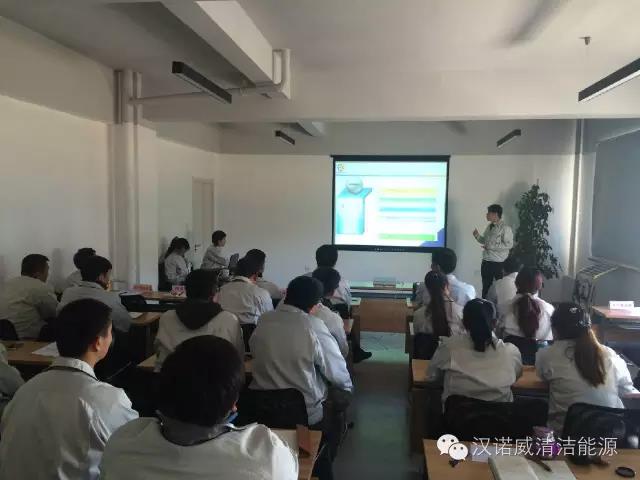 漢諾威清潔能源