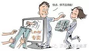 漢諾威清潔能源 漢諾威清潔能源